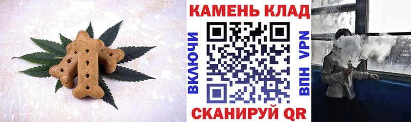 Cannafood конопля  Купить  Надым 