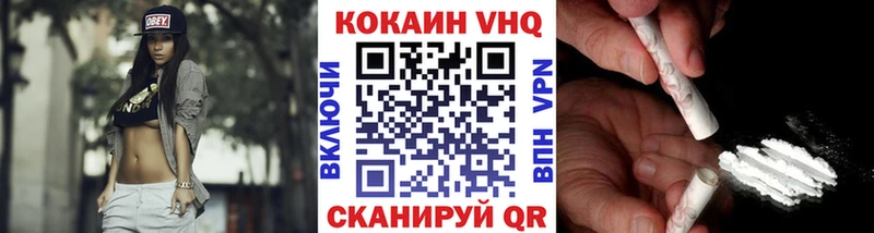 Cocaine FishScale  Купить закладки  Надым 
