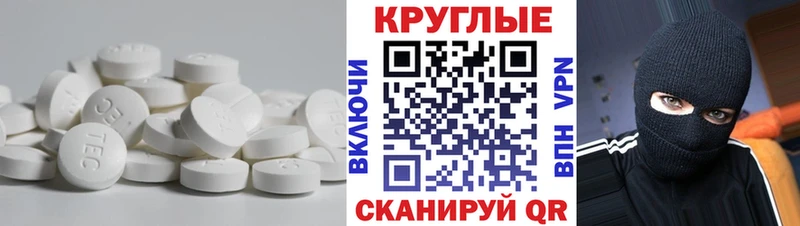 Экстази Cube  Купить где  Надым 