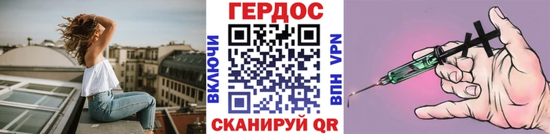 Купить где  Надым  Героин хмурый 