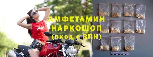 бутират Лагань