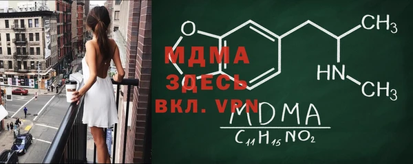 прущая мука Куйбышев