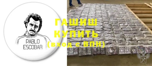 прущая мука Куйбышев