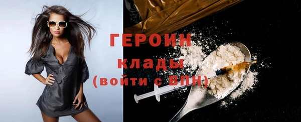 кокаин перу Кукмор