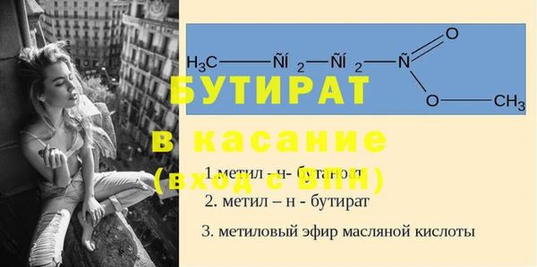 прущая мука Куйбышев