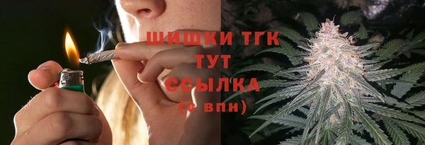 мяу мяу мука Красноперекопск