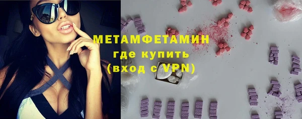 прущая мука Куйбышев