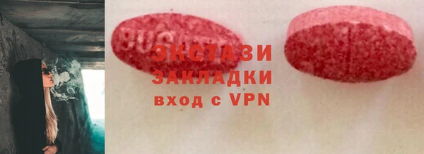 мяу мяу мука Кулебаки