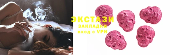 мяу мяу мука Кулебаки