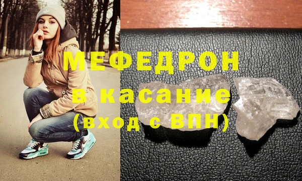 мяу мяу мука Кулебаки