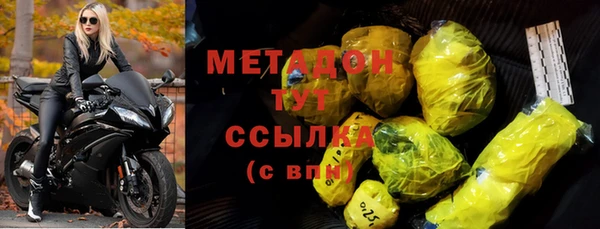 прущая мука Куйбышев