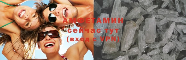 прущая мука Куйбышев