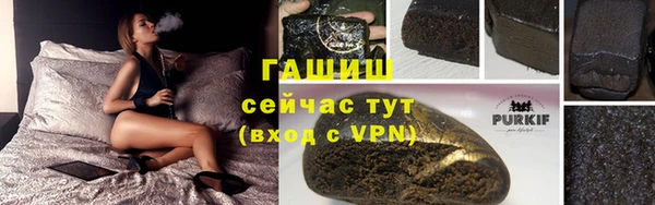 мяу мяу мука Кулебаки