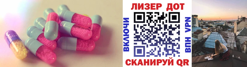 Лсд 25 экстази кислота  Купить где  Надым 