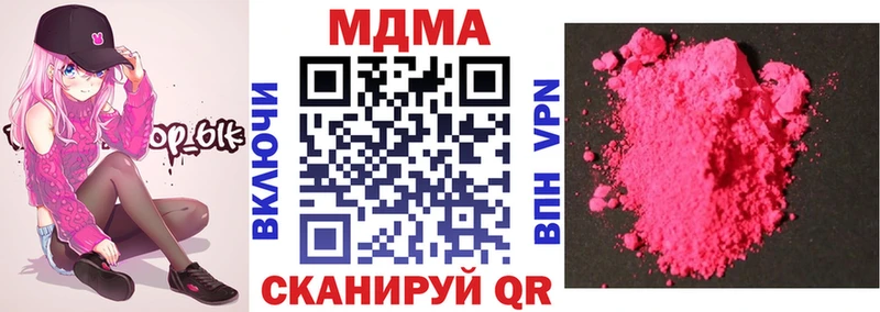 Купить Надым МДМА кристаллы