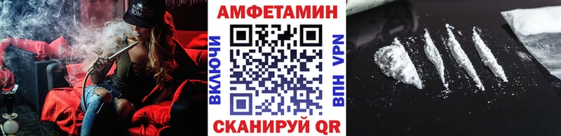Метамфетамин мет  Купить закладки  Надым 