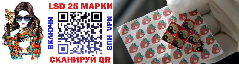 Наркотические марки 1,5мг Надым