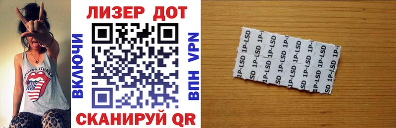 Марки 25I-NBOMe 1,8мг  Купить закладки  Надым 