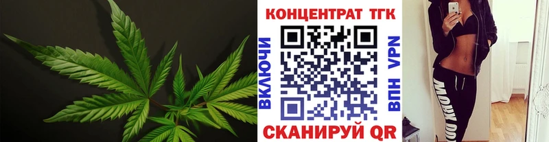 Дистиллят ТГК концентрат  Купить  Надым 