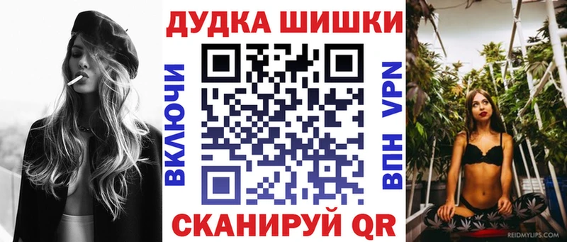 Купить где  Надым  Бошки Шишки сатива 
